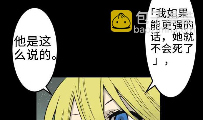第61话 困境27