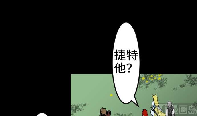 第61话 困境29