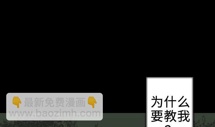 第61话 困境3