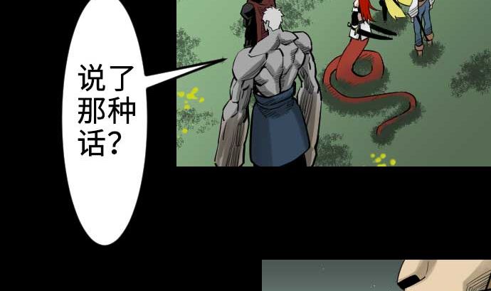 第61话 困境30