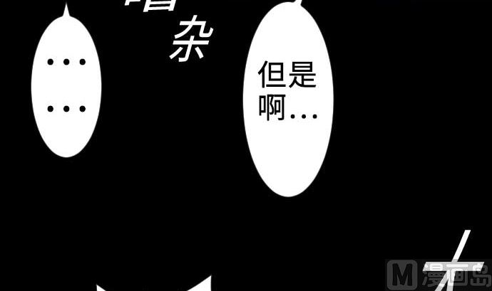 第61话 困境35