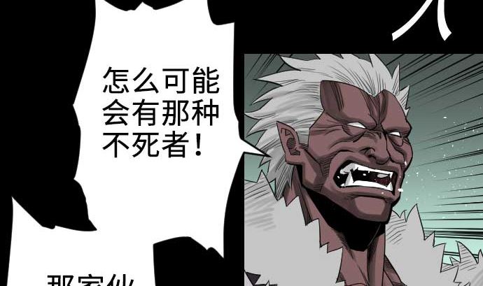 第61话 困境36