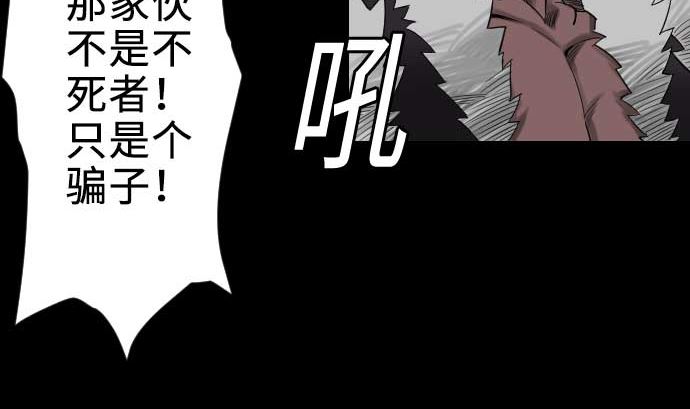 第61话 困境37
