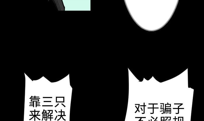 第61话 困境39