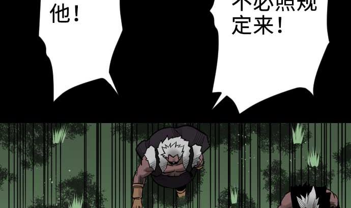 第61话 困境40