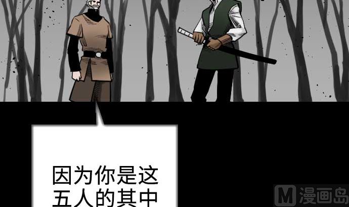 第61话 困境5
