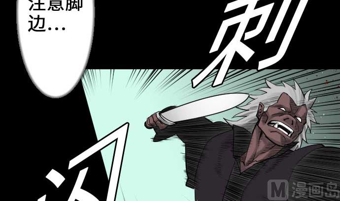 第61话 困境57