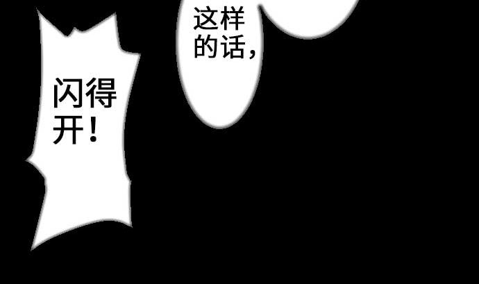 第61话 困境59
