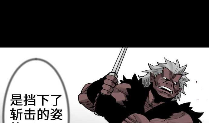 第61话 困境73