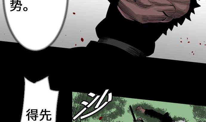 第61话 困境74