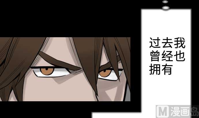 第61话 困境8