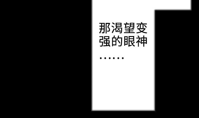 第61话 困境9