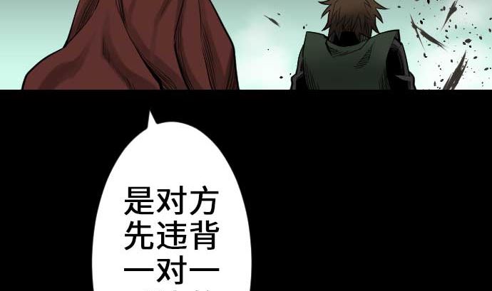 第61话 困境95