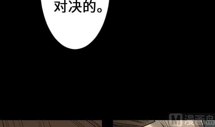 第61话 困境96