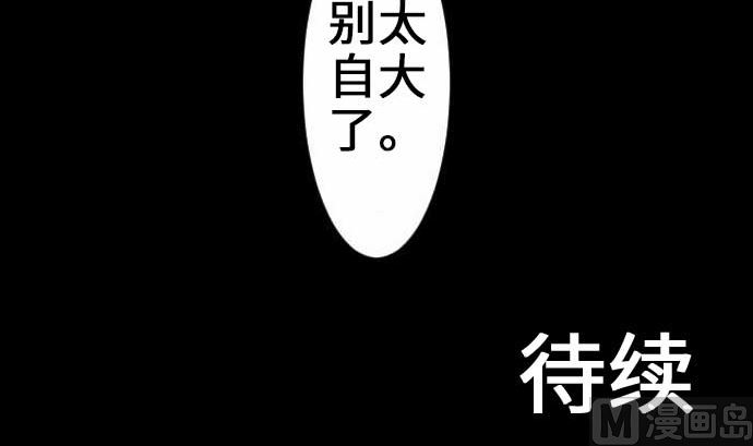 第61话 困境99