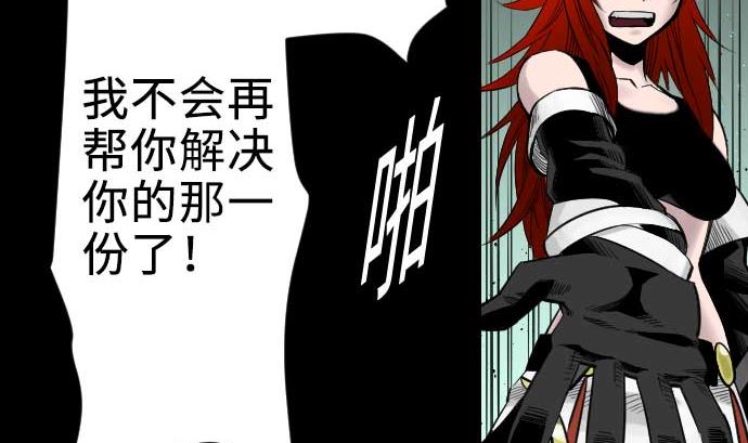 第62话 魂之解放100