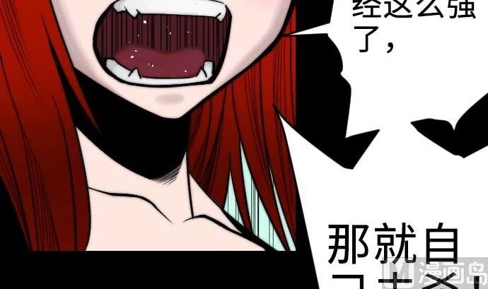 第62话 魂之解放106