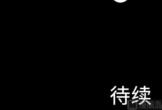 第62话 魂之解放112