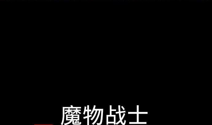 第62话 魂之解放12