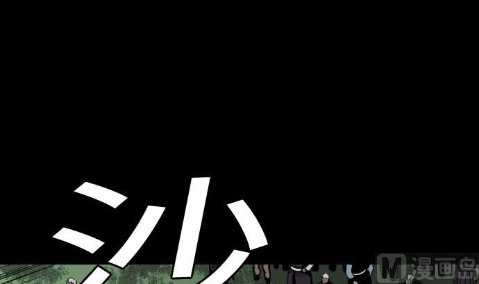 第62话 魂之解放14