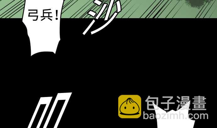 第62话 魂之解放16