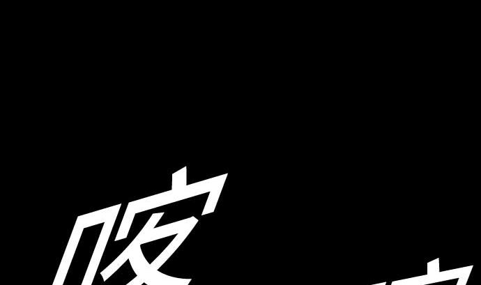第62话 魂之解放30