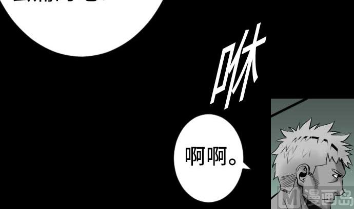 第62话 魂之解放38