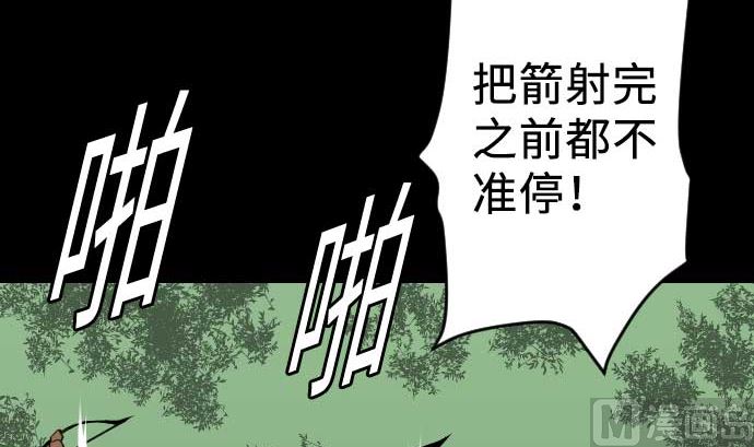 第62话 魂之解放44