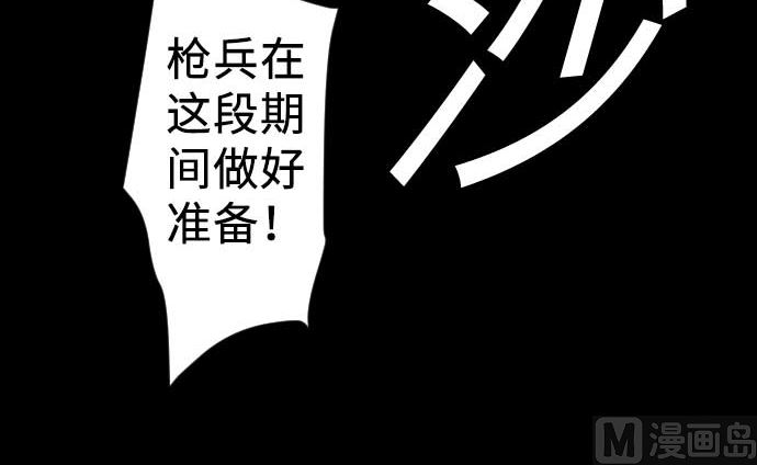 第62话 魂之解放47