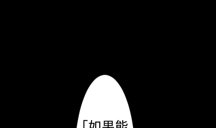 第62话 魂之解放48