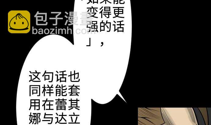 第62话 魂之解放49