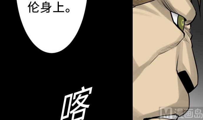 第62话 魂之解放54