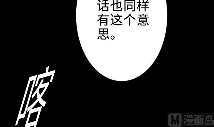 第62话 魂之解放57