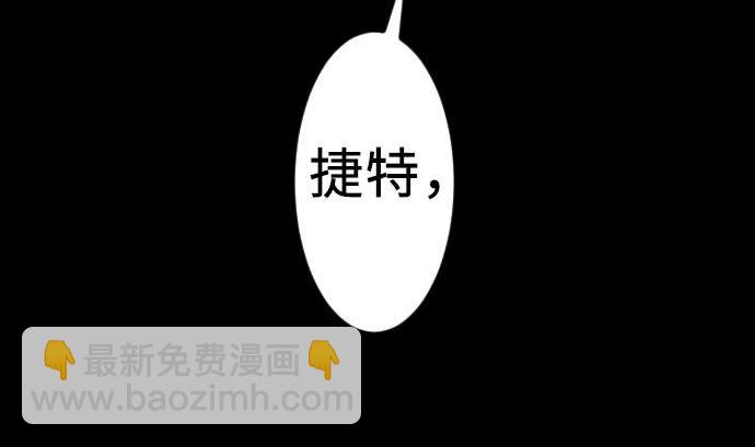 第62话 魂之解放6