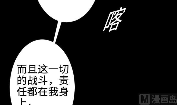 第62话 魂之解放60