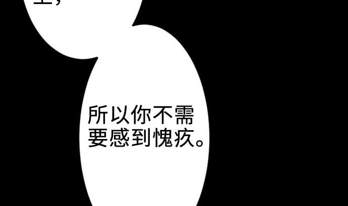 第62话 魂之解放61