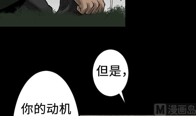 第62话 魂之解放63