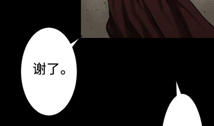 第62话 魂之解放65