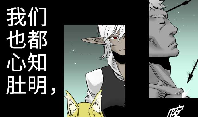 第62话 魂之解放68