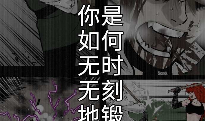 第62话 魂之解放70