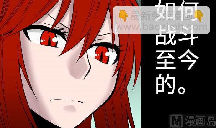 第62话 魂之解放75