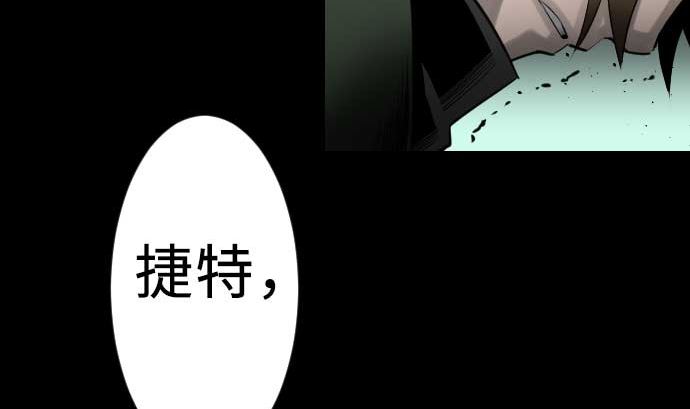 第62话 魂之解放77