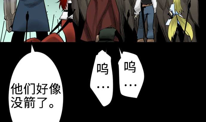 第62话 魂之解放86