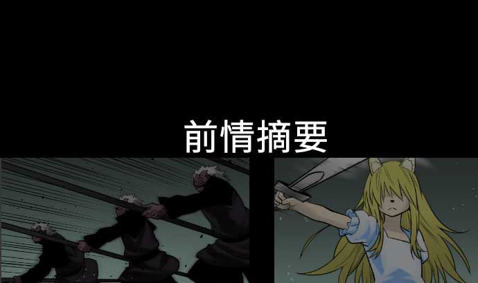 第64话 乱斗0