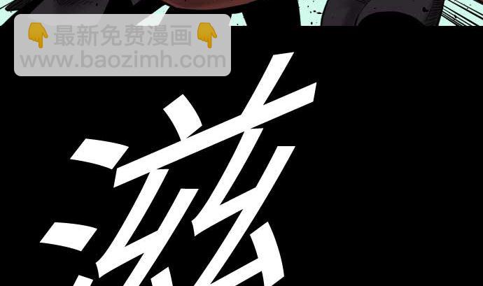 第64话 乱斗22