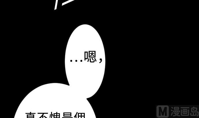 第64话 乱斗35