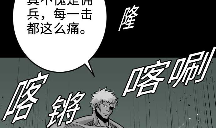 第64话 乱斗36