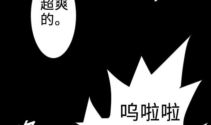 第64话 乱斗39