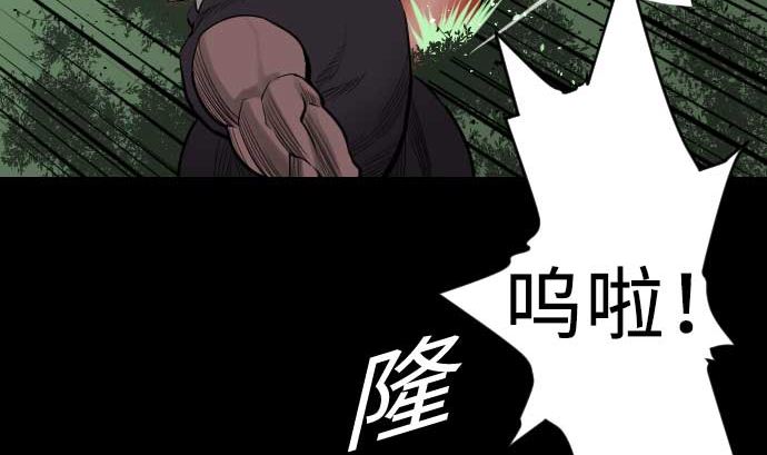 第64话 乱斗42