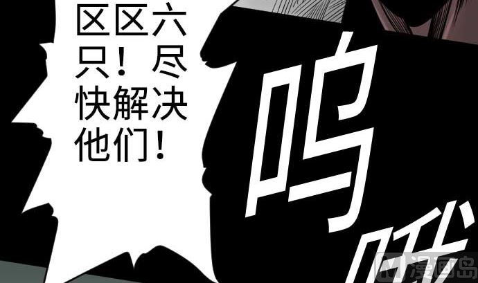 第64话 乱斗5